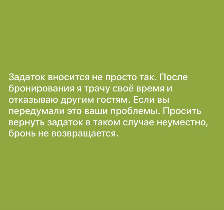 Сдам 3 х к кв по суточно