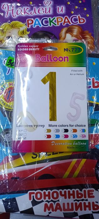 Фонтаны из гелиевых шаров