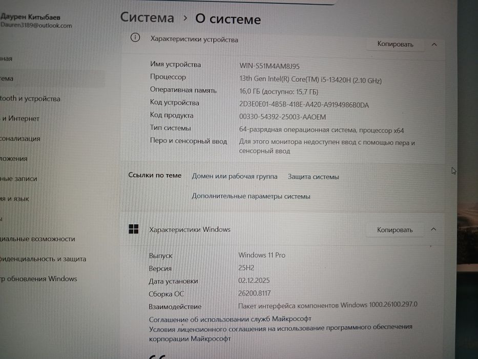 Игровой Ноутбук Компютер Asus Vivobook