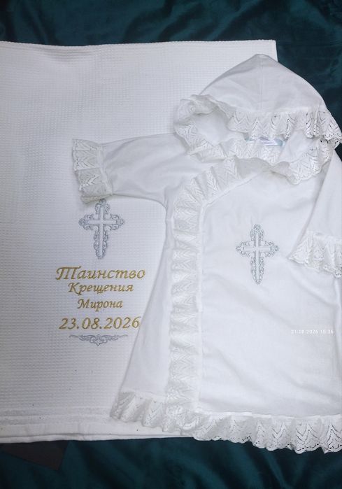 Детская одежда на Крещение