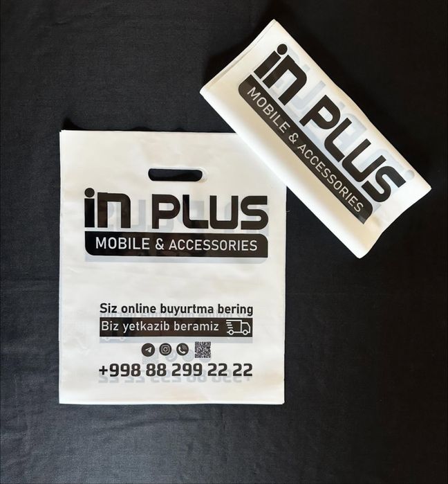 Пакеты с логотипом