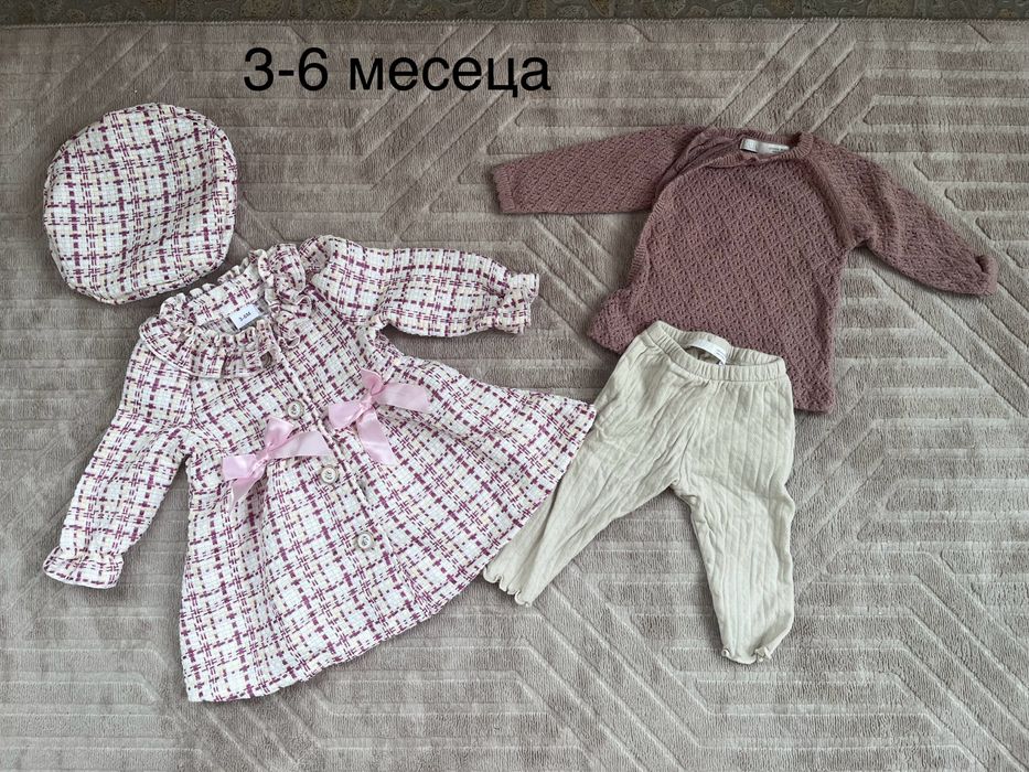 Бебешки дрехи до 6 месеца
