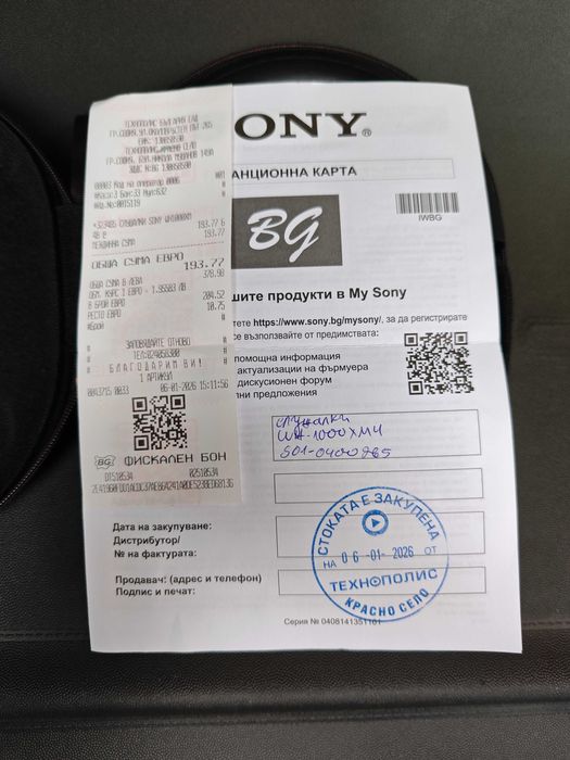 Sony WH - 1000XM4 - черни