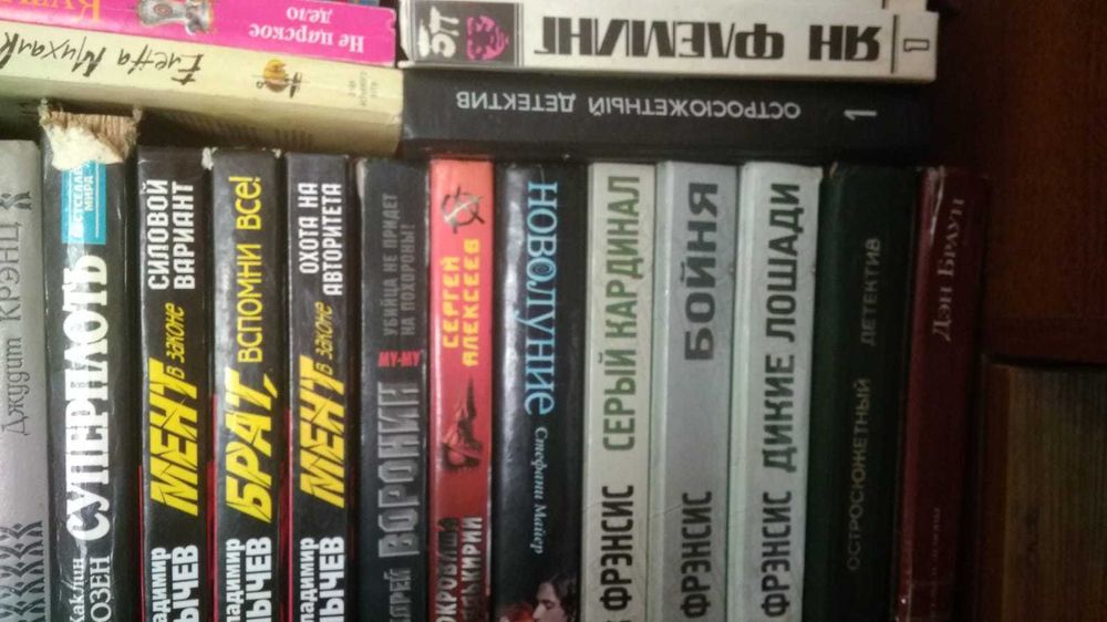 продам детективные книги