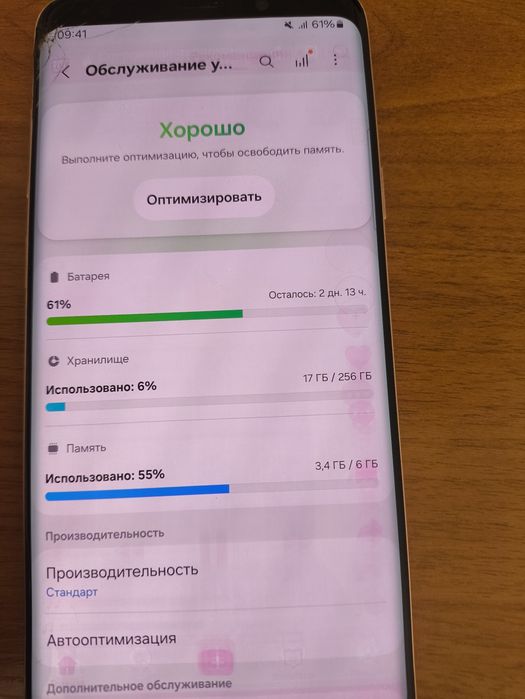 Продам самсунг s9+
