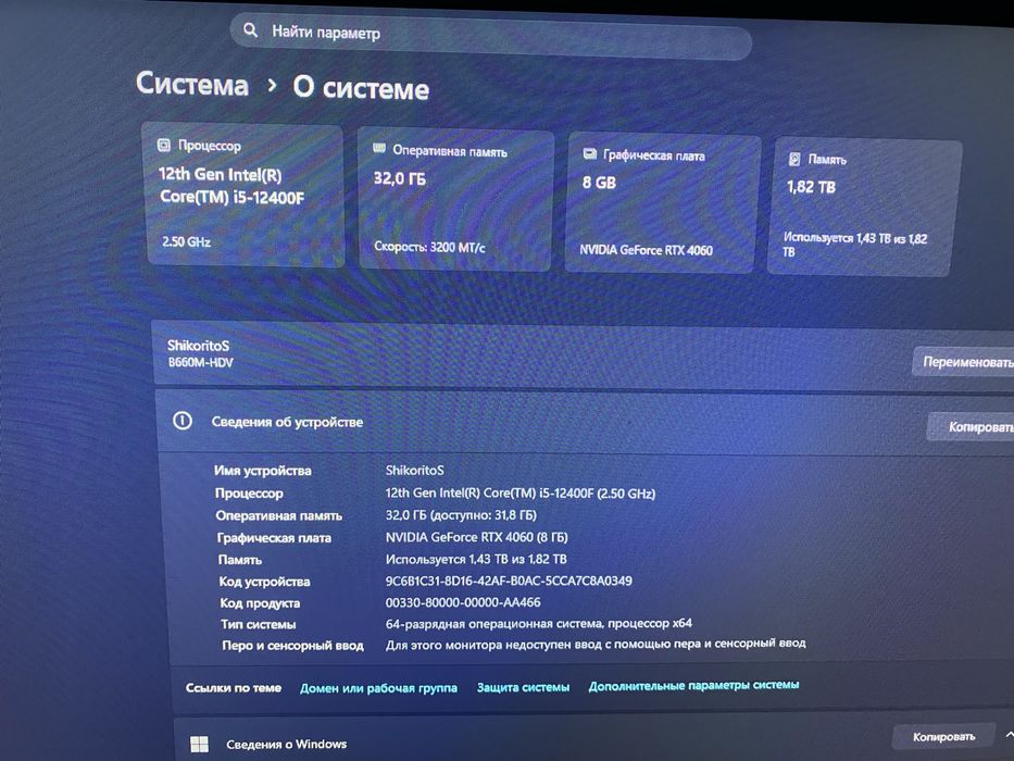 Продам готовое игровое место