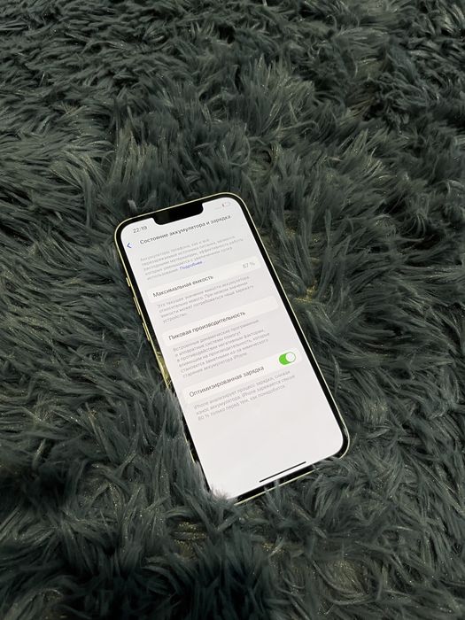 Продам Iphone 13 в идеальном состояний.