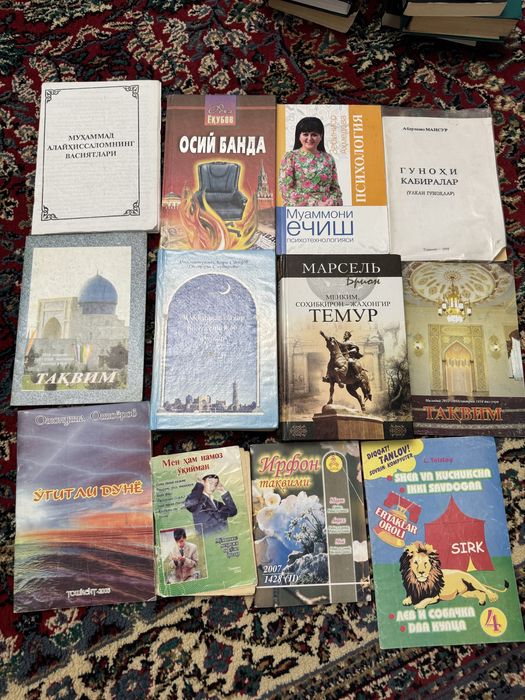 бесплатная доставка! разные книги для детей и подростков