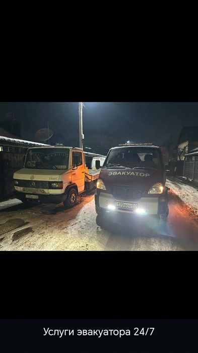 Услуги эвакуатора