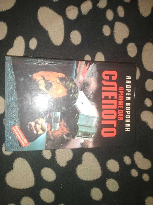 Продам книжки...