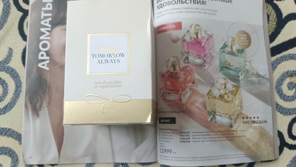 Продам косметику