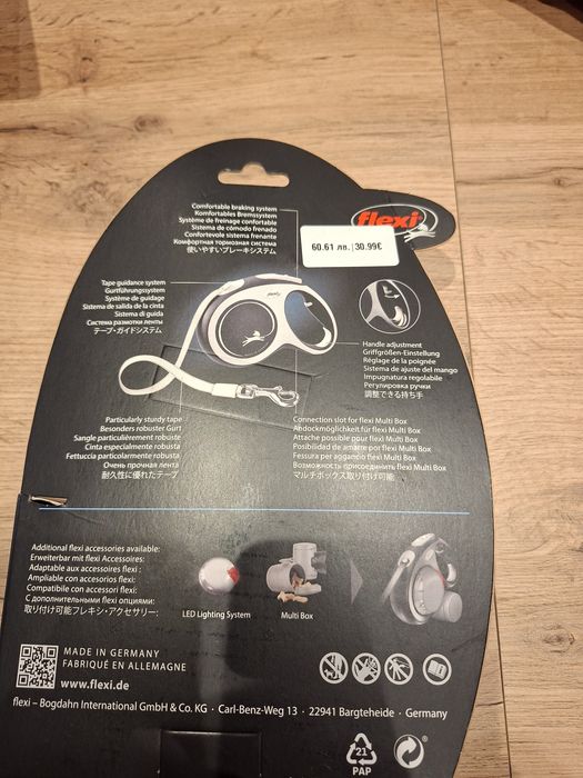 Автоматичен повод за куче до 60 кг, 5 м. дължина