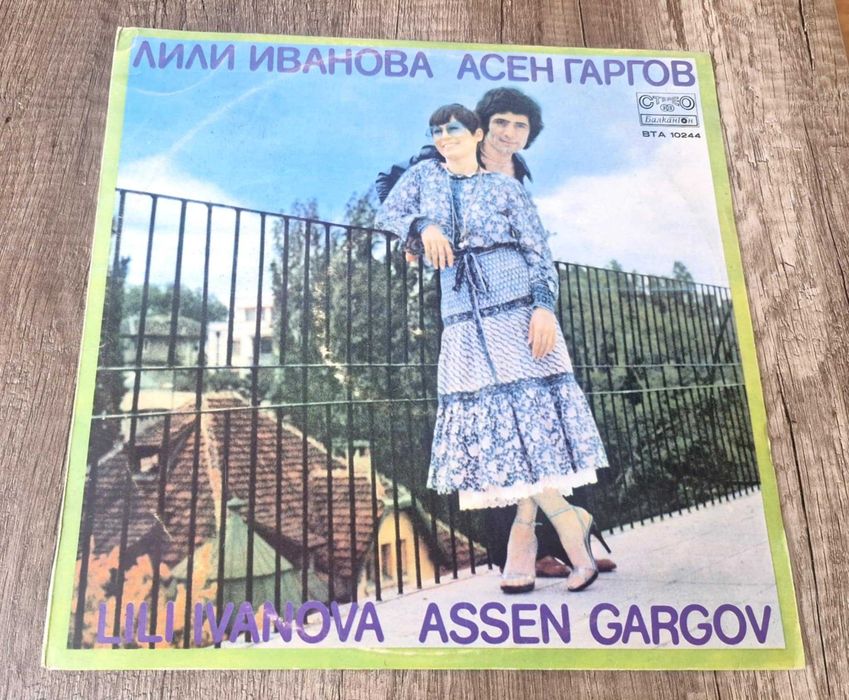 Грамофонни плочи - Българска музика - 31.01.2026