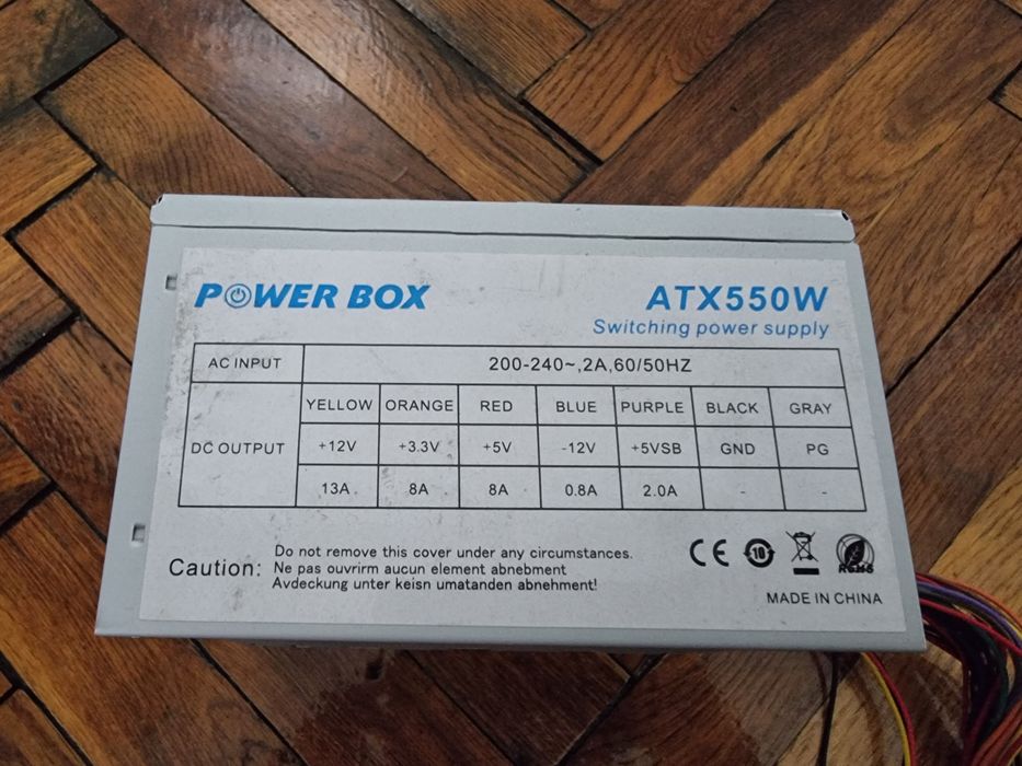 Части от компютър