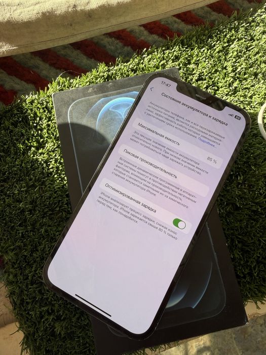 Iphone 12 pro max