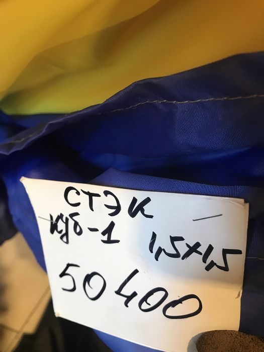 Палатка Стэк куб 1