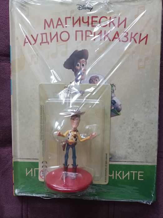 ИГРАТА НА ИГРАЧКИТЕ Магически аудио приказки
