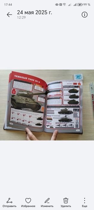 Книги содержат полезную и обучающую информацию