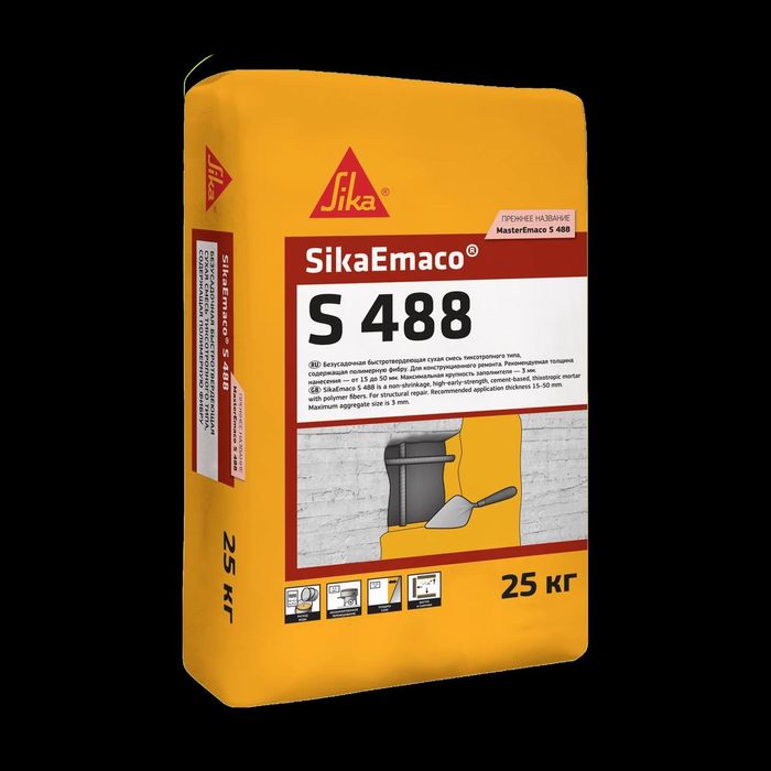 Sika Emaco S488 PG - Optimus CA