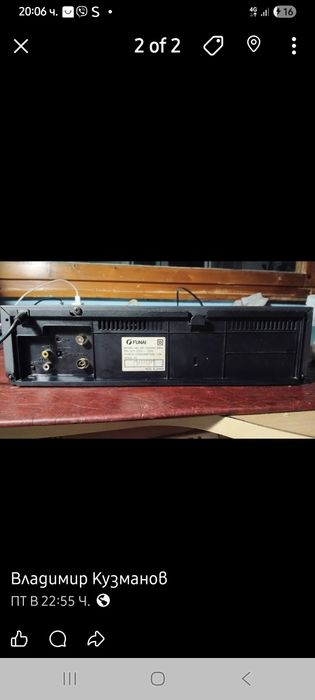 Видео Funai vip-3000 MK5