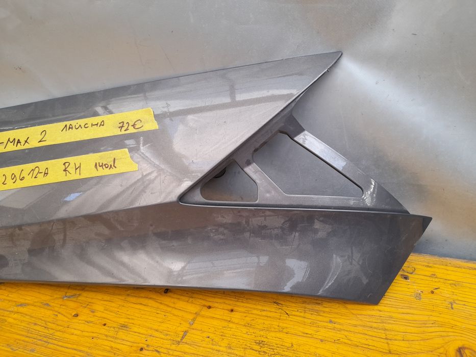 Лайсна калник форд ц-мах Ford C-Max 2