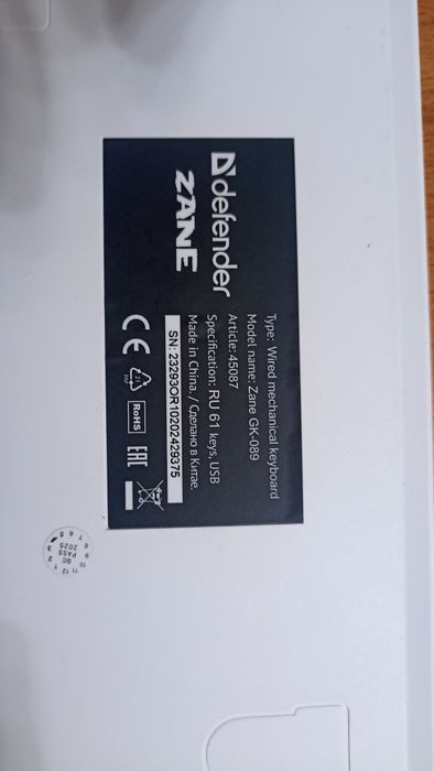 Клавиатура defender Zane gk-089 60%