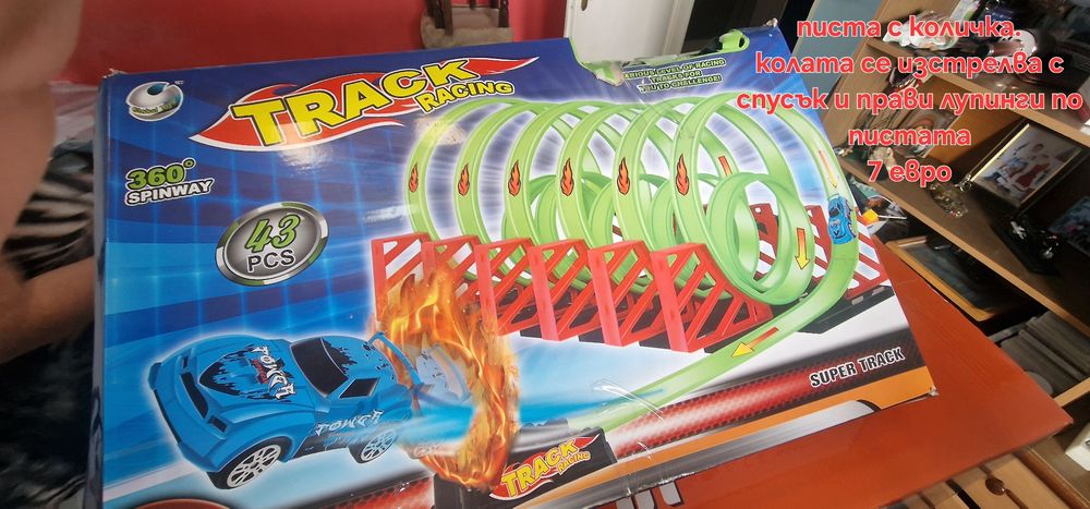 Детски играчкиии