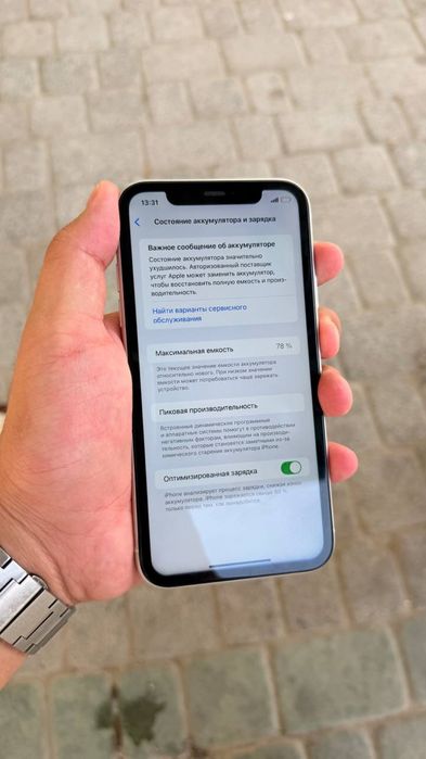 Iphone 11 64gb 78%