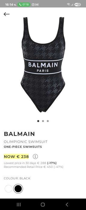 BALMAIN оригинален бански