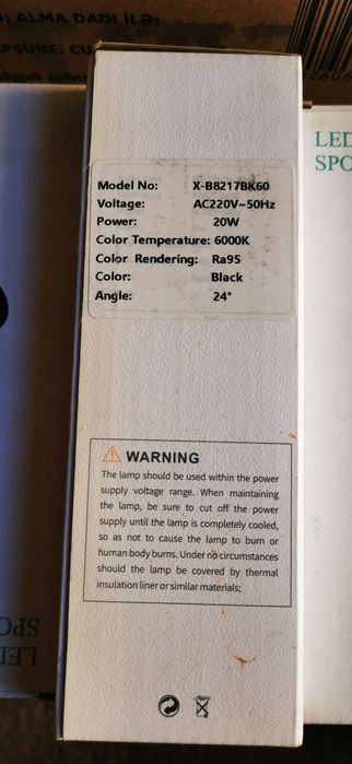 Продам трековый светильник