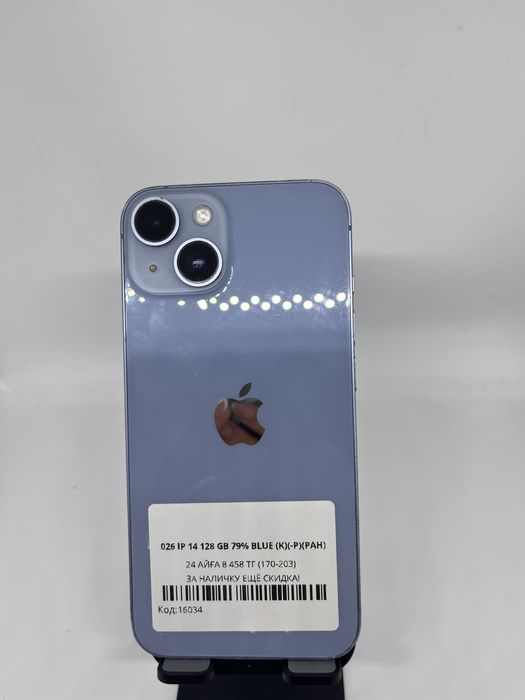 Iphone 14 128 GB Pintel Kz 24008