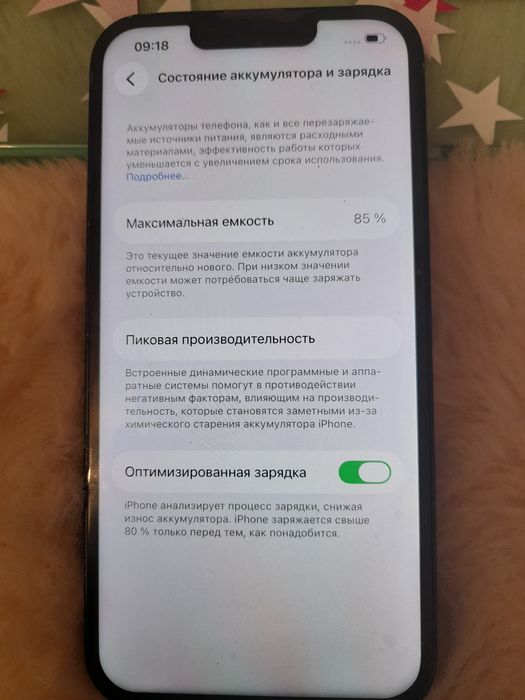 Айфон 13 Iphone 13 Атырау