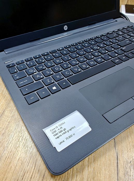 Ноутбук HP 250 G7 | Core i3-7020U | 4/512