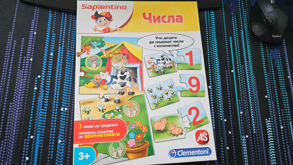 Пъзели и игри за деца 3-7 години