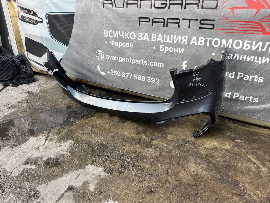 Броня BMW X1 F48 Msport 7бр