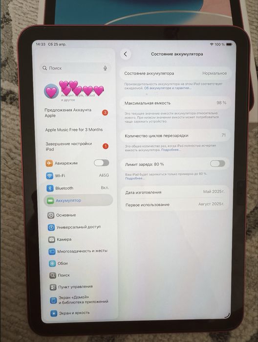 ipad A16,256гб, идеальное состояние