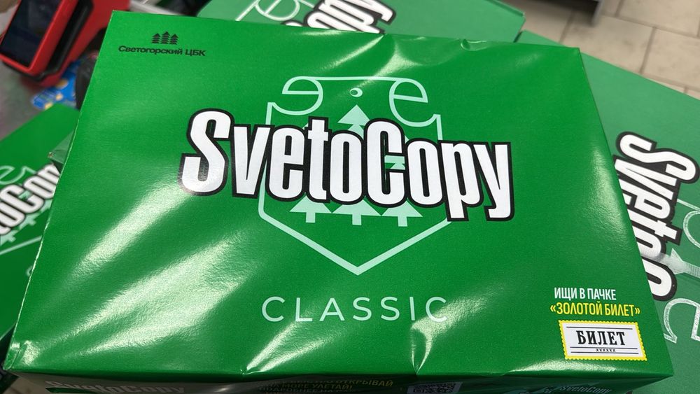 Светокопии бумага А4