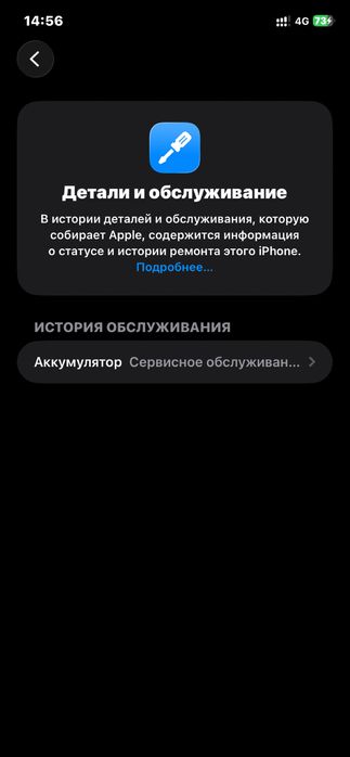 iPhone 11 | Обмен есть