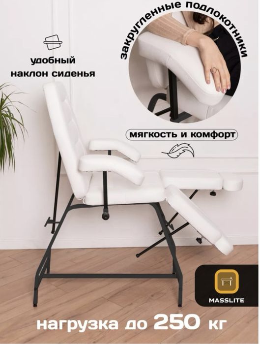 Кресло педикюрное