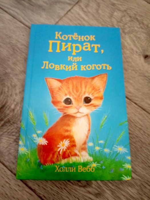 Книжки новые за 1000