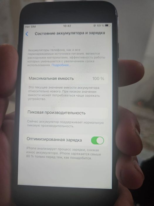 айфон 8 , 64 гб.