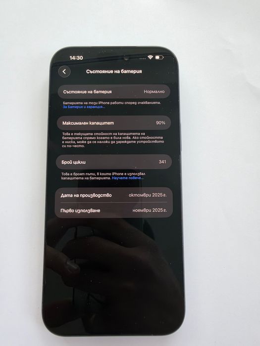 Продавам iphone 17 pro max 256 gb