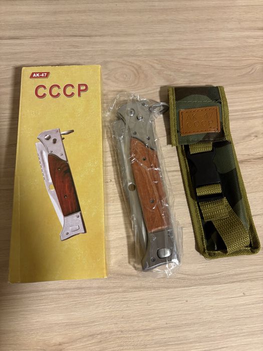 Cutit briceag baioneta AK 47 CPP 34 Cm