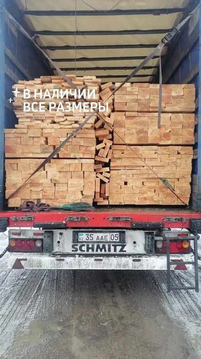 Стропила Брус Рейка Мауэрлат Обрешетка Балка