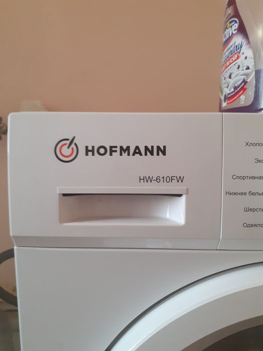 Стиральная машина