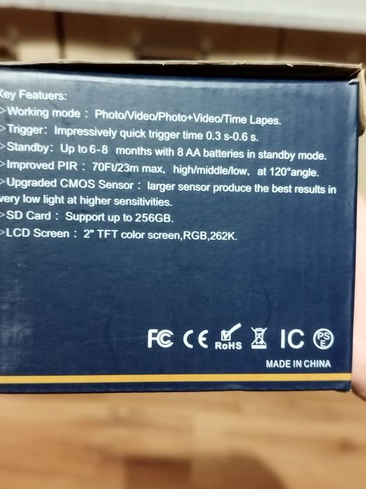 Ловна камера Нова