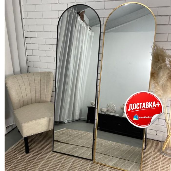 Зеркало напольное арочное 160×50 см, металлическая рама