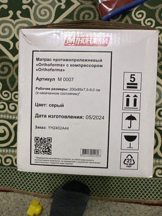 Матрас для лежащих с компрессором