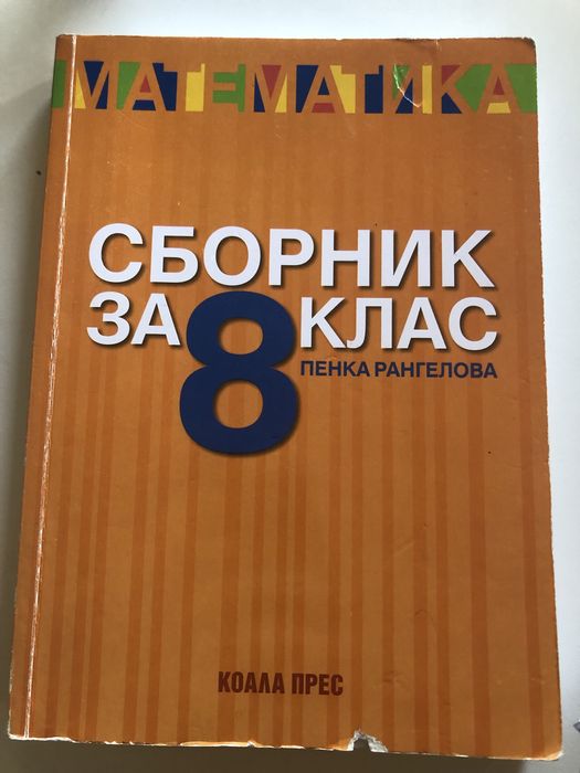 Книги за малки и големи