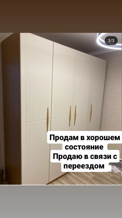 Продам спальный гарнитур с матрасом.